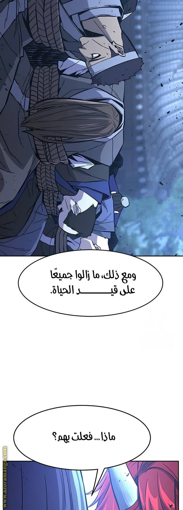 الصفحة 39