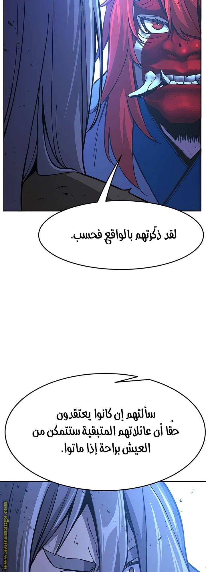 الصفحة 40