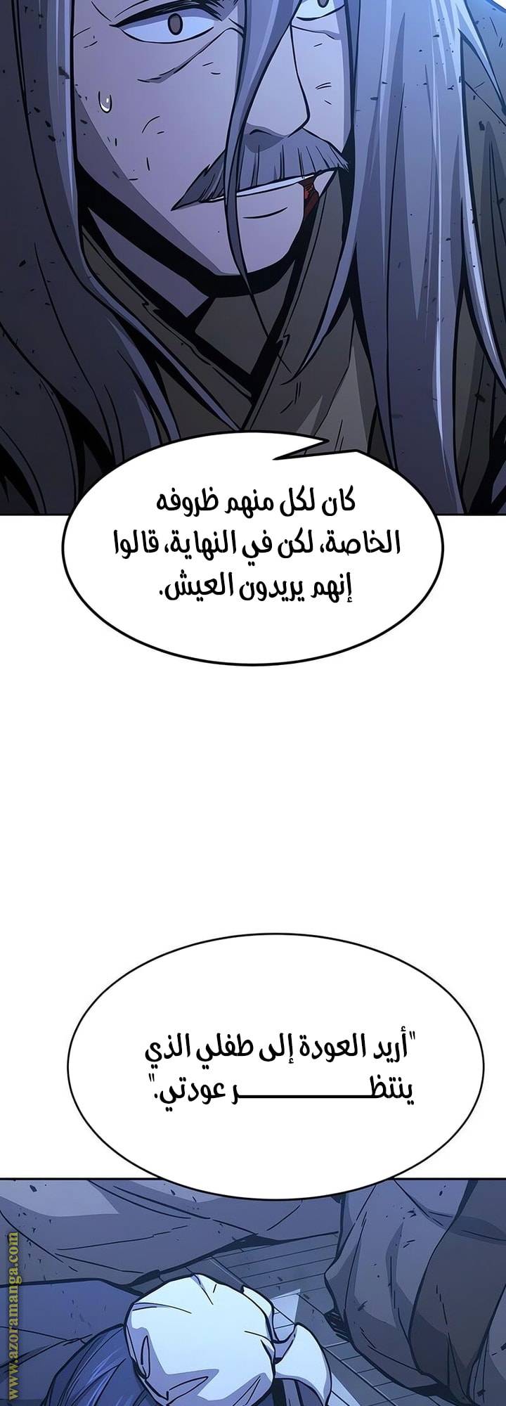 الصفحة 41