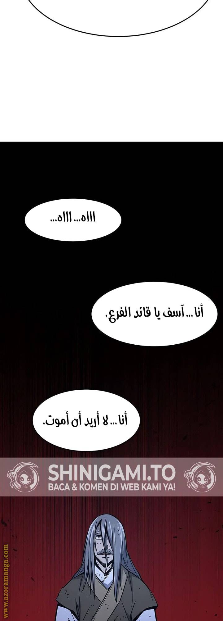 الصفحة 43