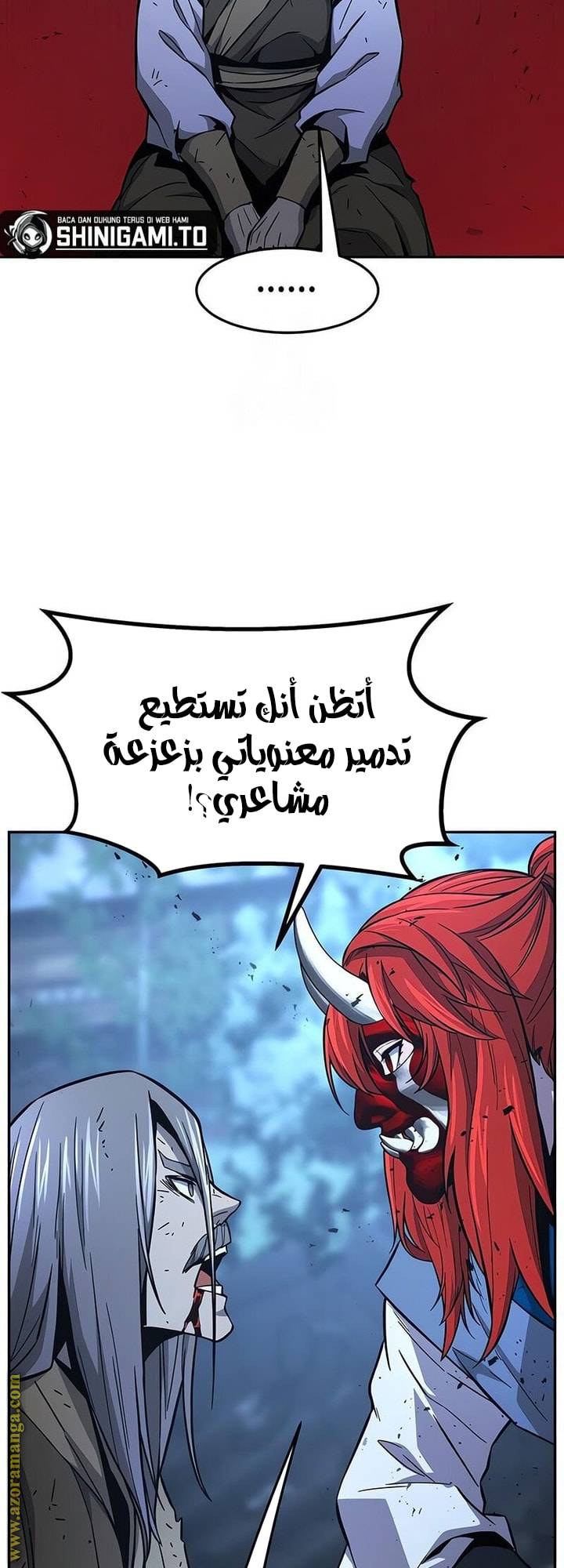 الصفحة 44