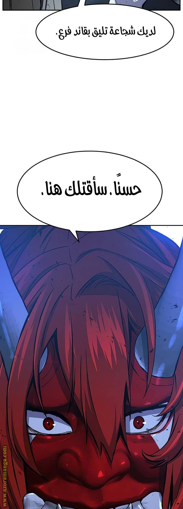 الصفحة 45
