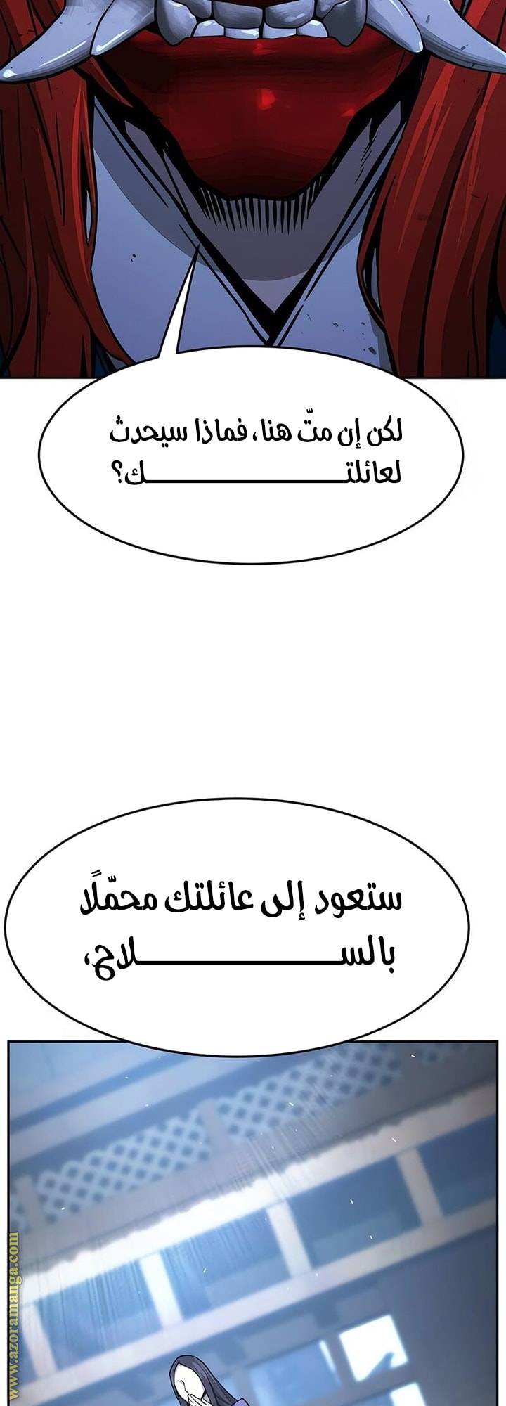 الصفحة 46