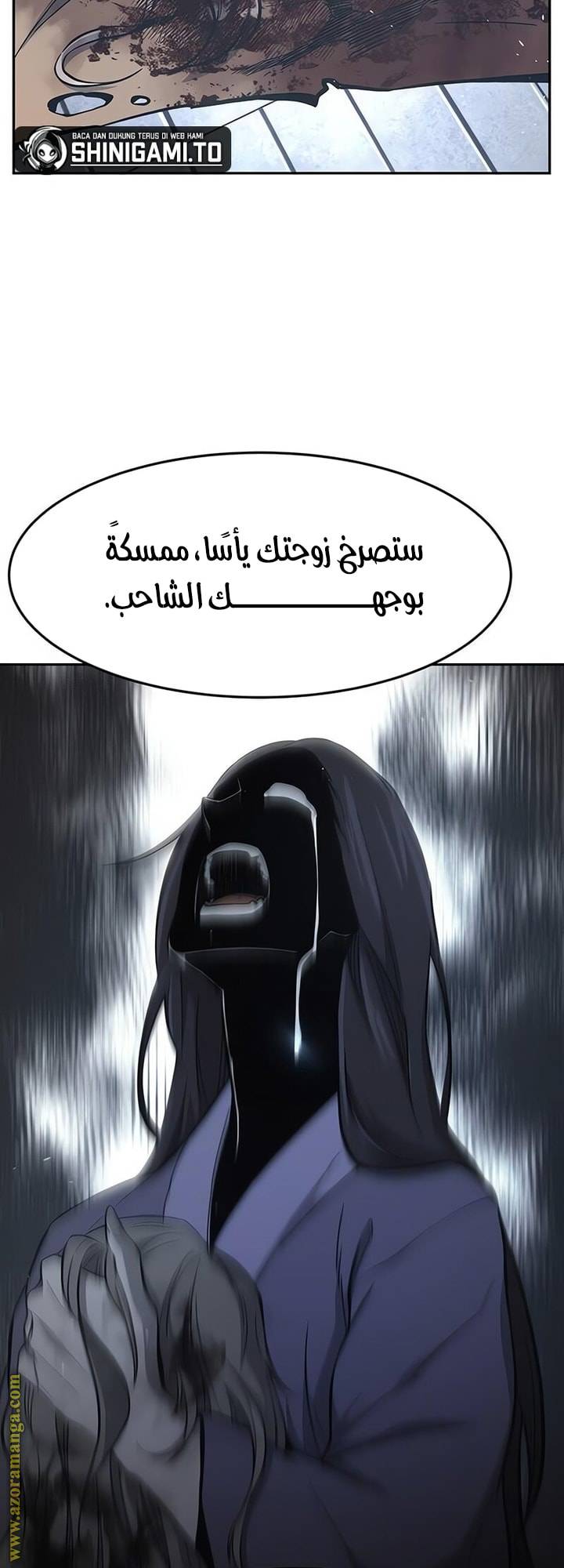 الصفحة 48