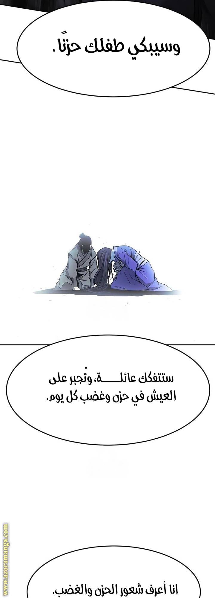 الصفحة 49
