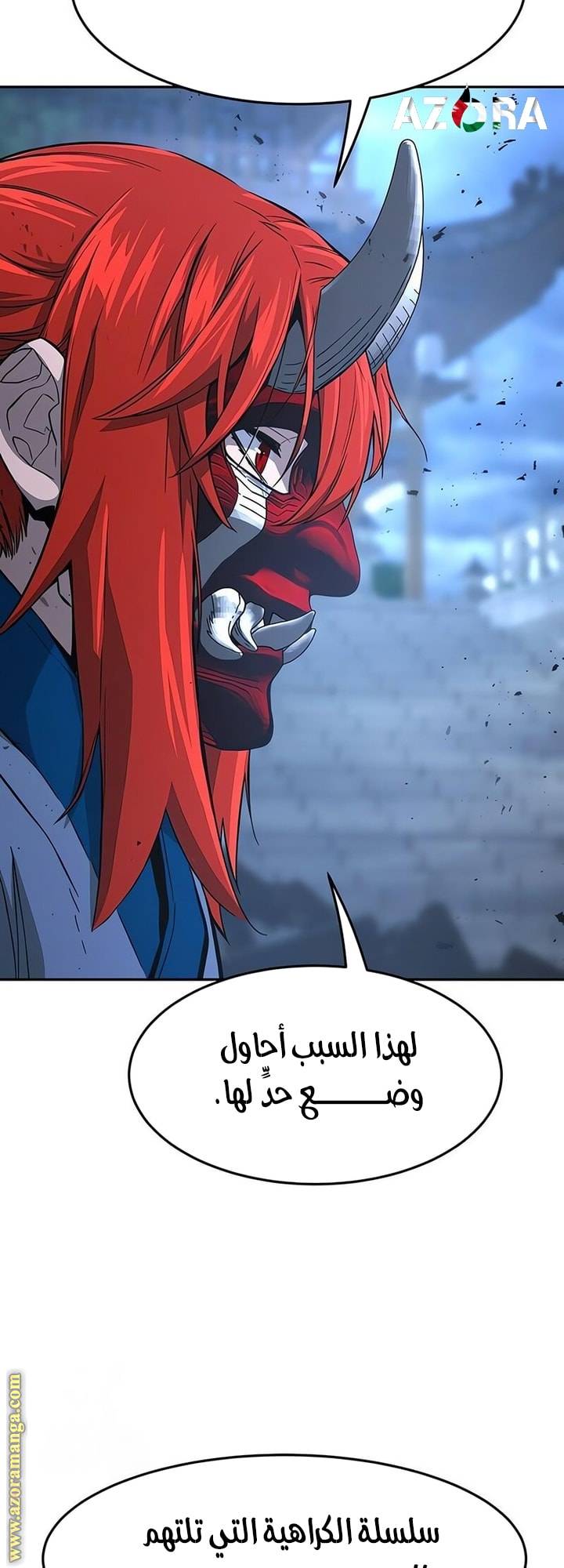 الصفحة 50
