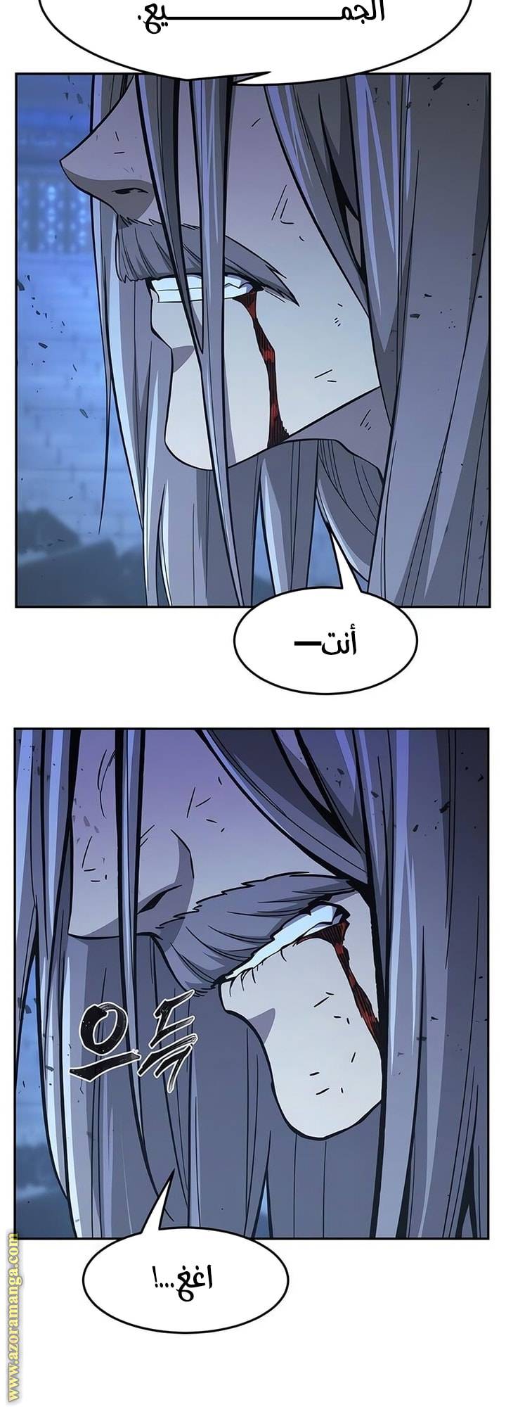 الصفحة 51