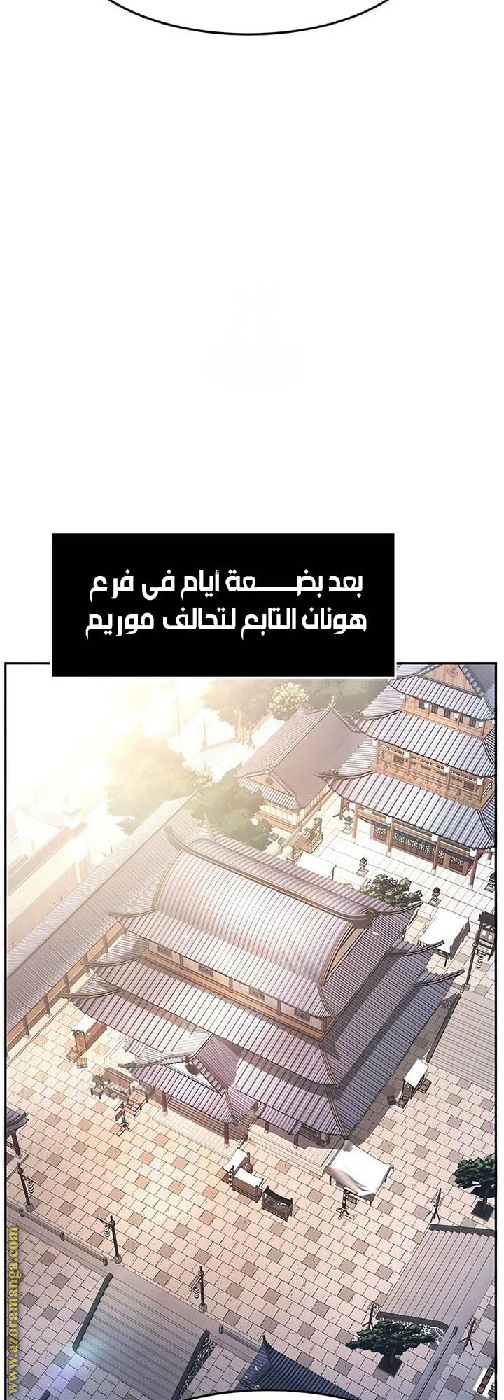 الصفحة 54