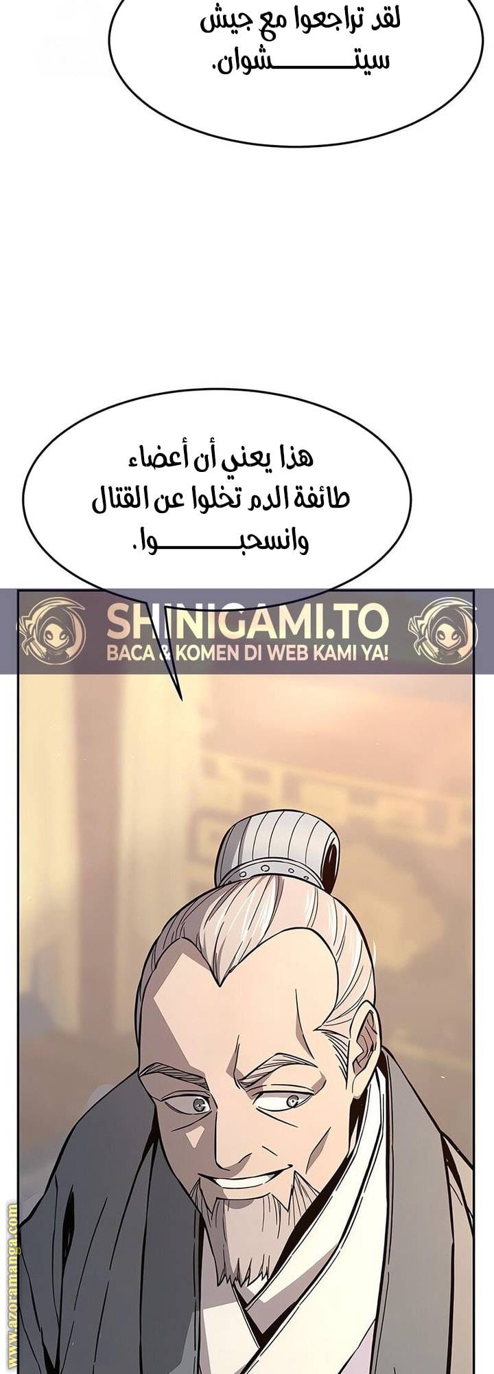 الصفحة 56