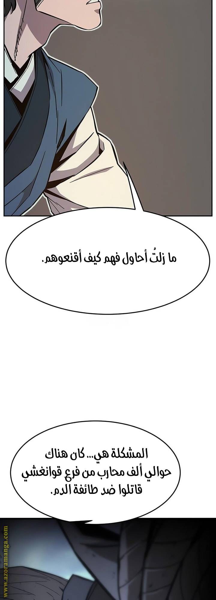 الصفحة 59