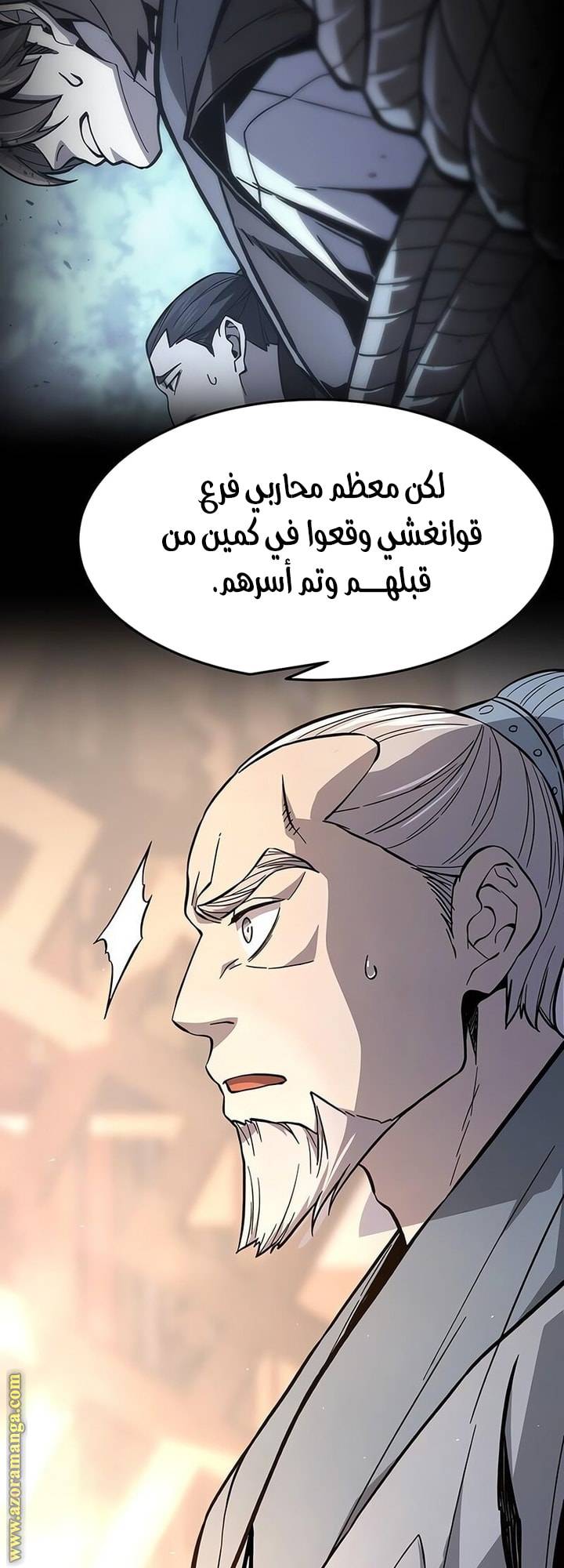 الصفحة 60