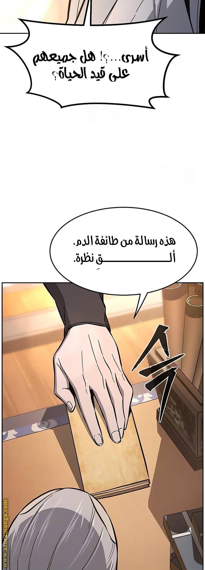 الصفحة 61