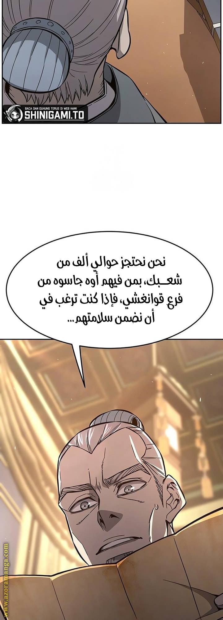 الصفحة 62