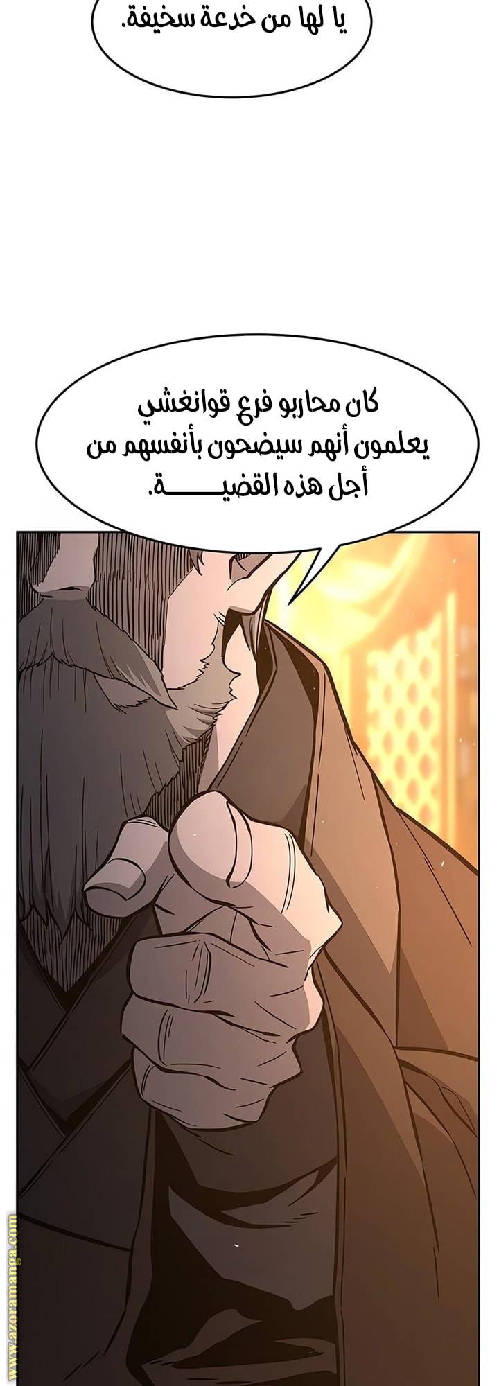 الصفحة 64