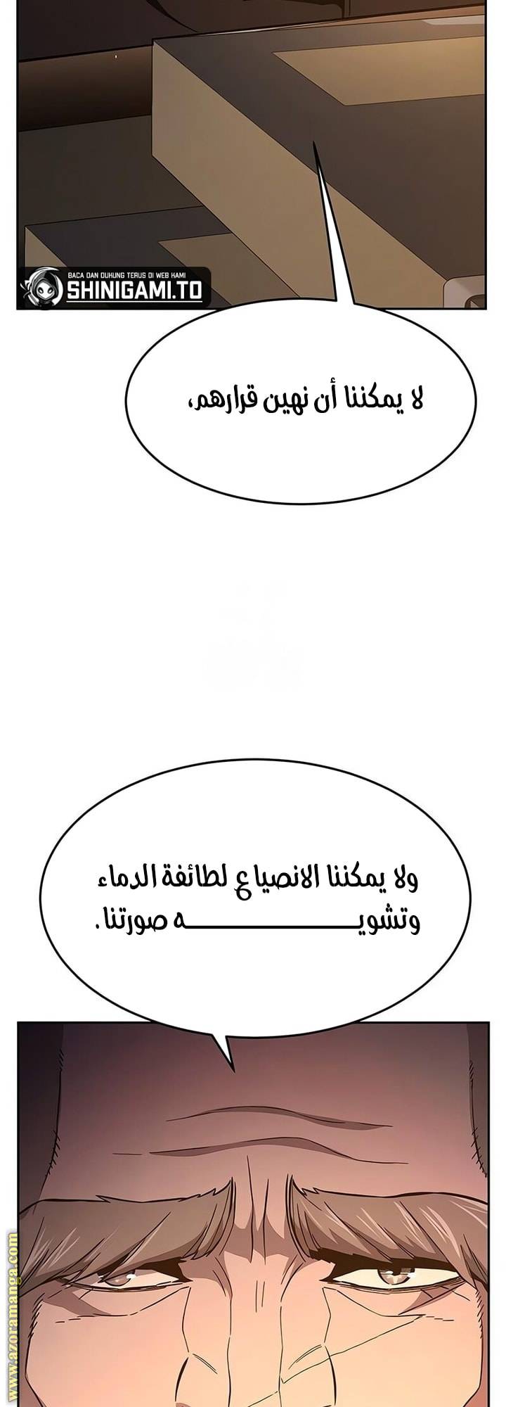 الصفحة 65