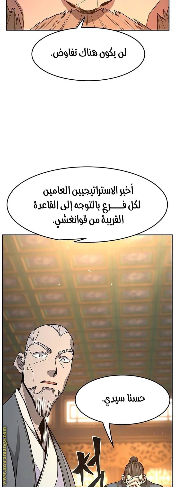 الصفحة 66