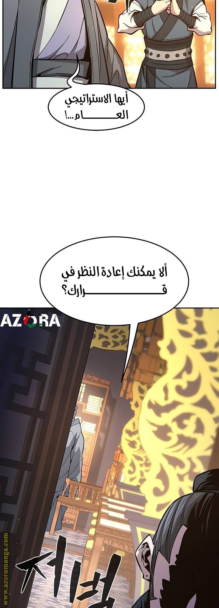 الصفحة 67