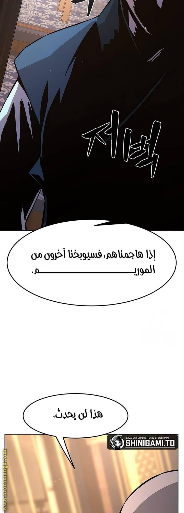 الصفحة 68