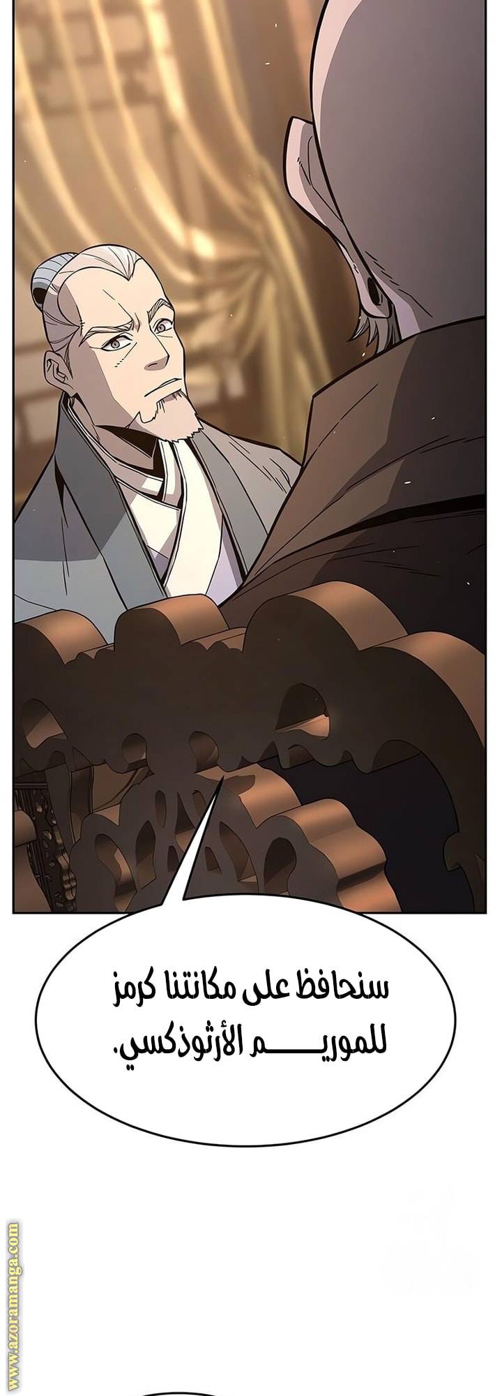 الصفحة 69