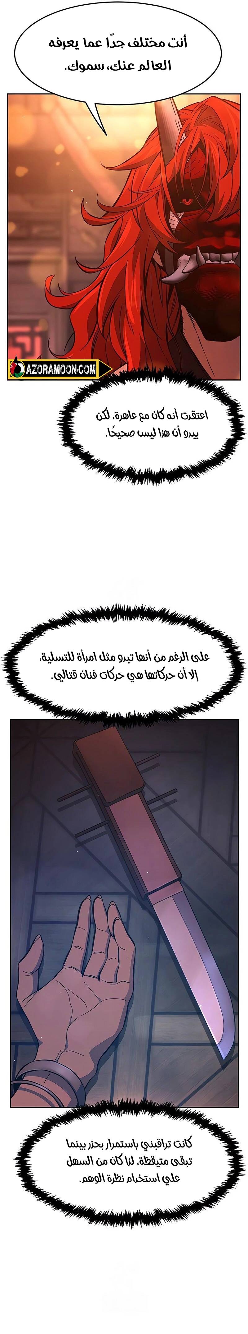 الصفحة 5