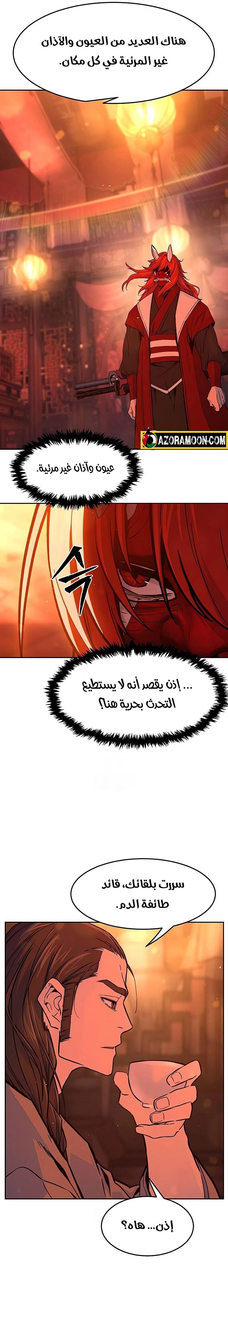 الصفحة 7