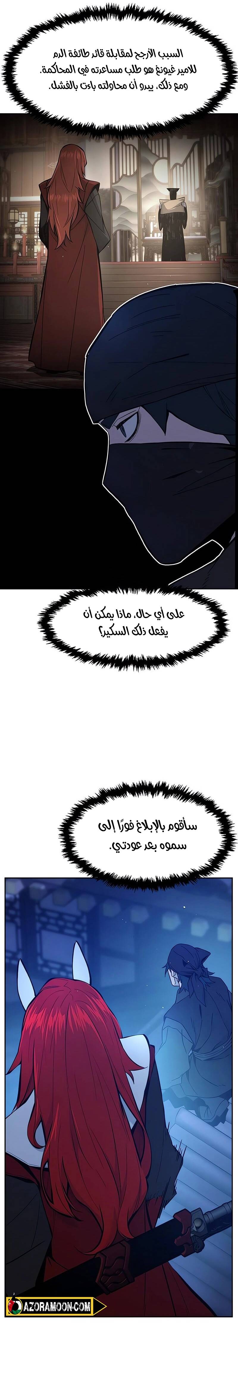 الصفحة 9