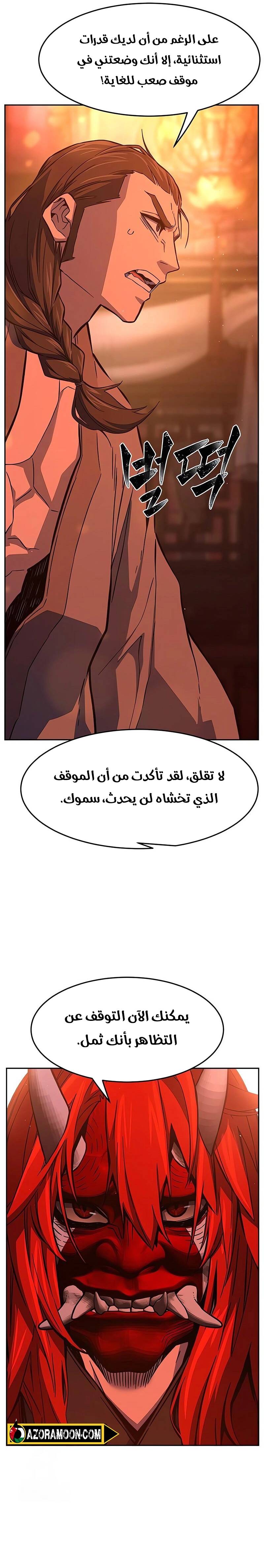 الصفحة 13