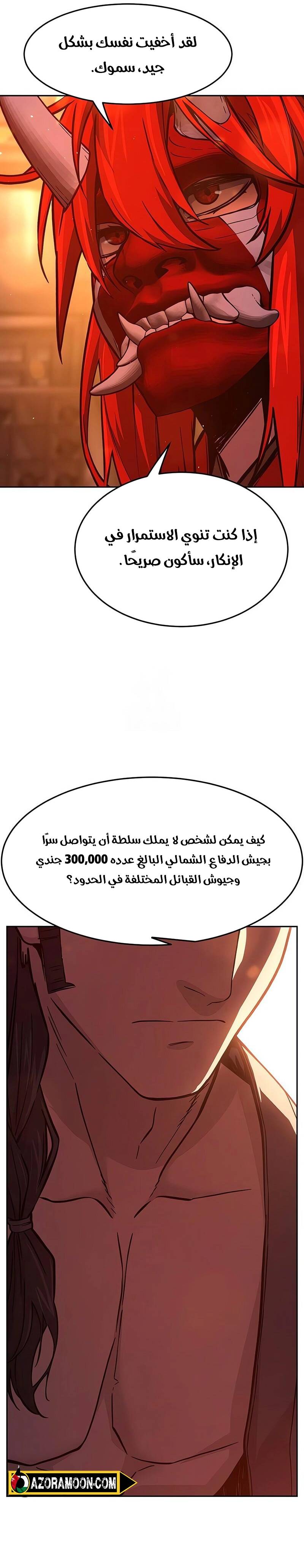 الصفحة 15