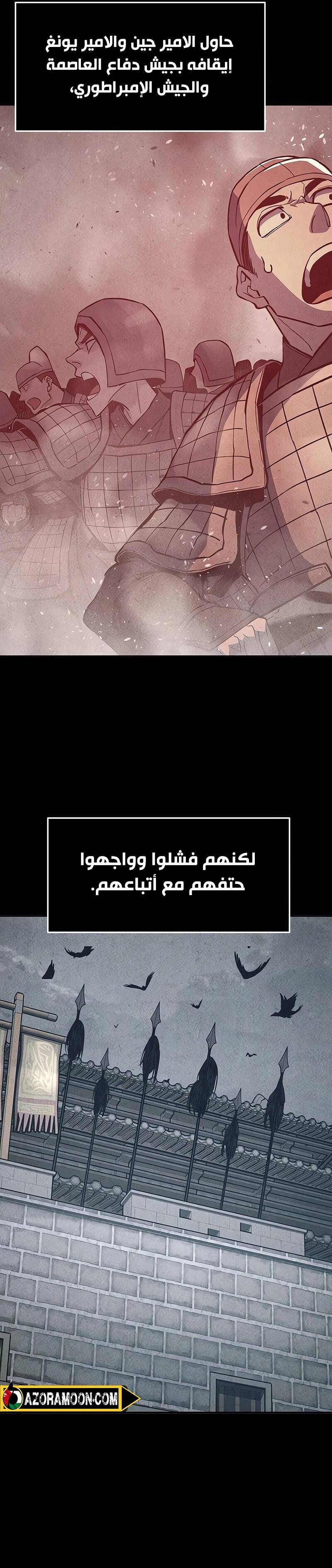 الصفحة 18