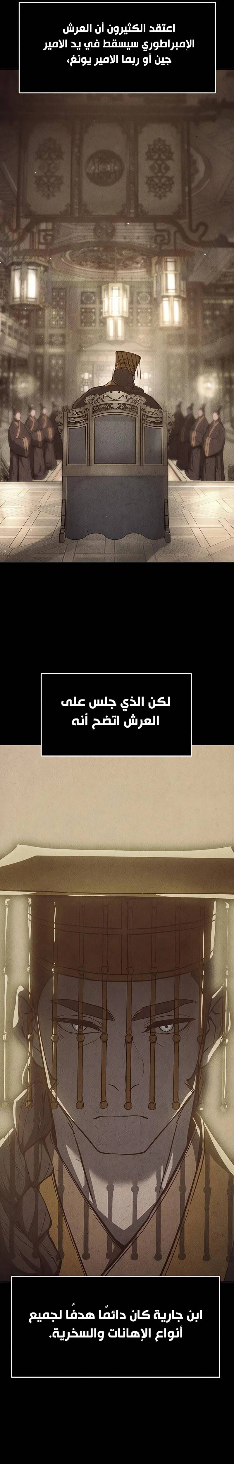 الصفحة 19