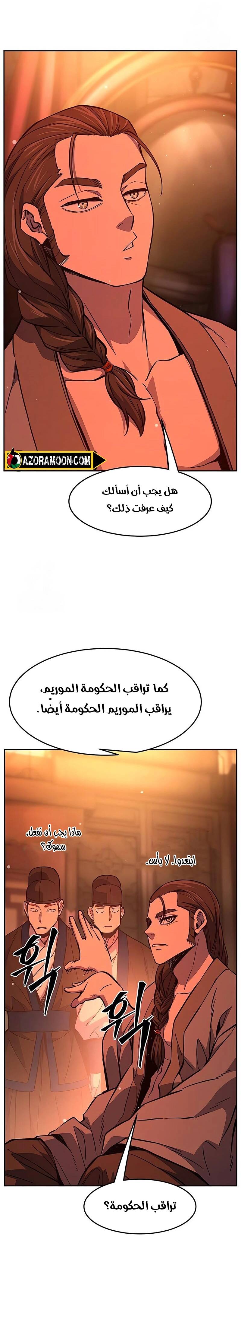 الصفحة 21