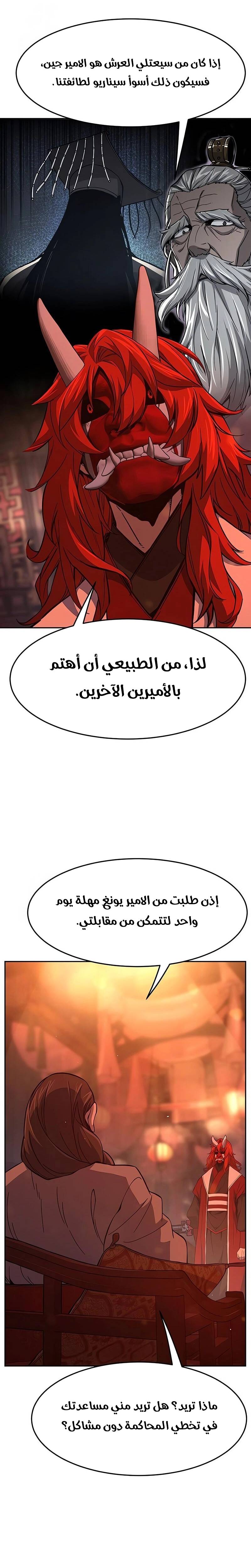 الصفحة 24