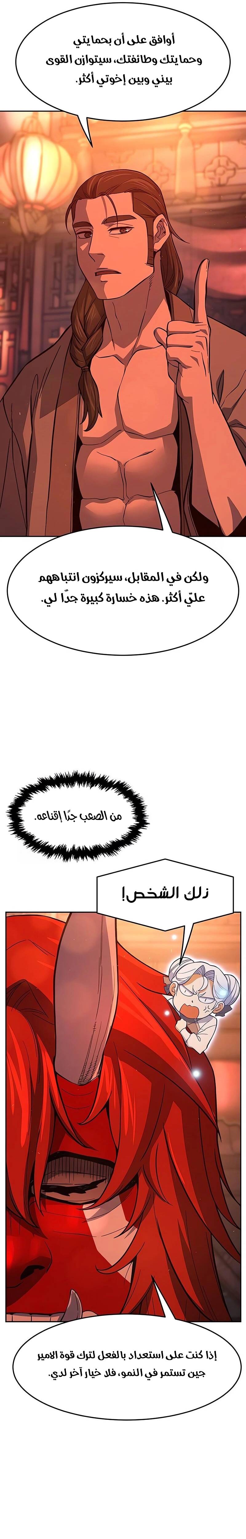 الصفحة 26