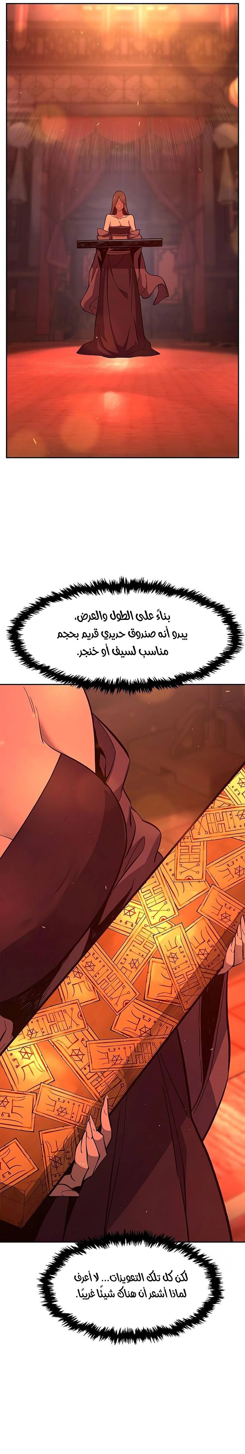 الصفحة 28