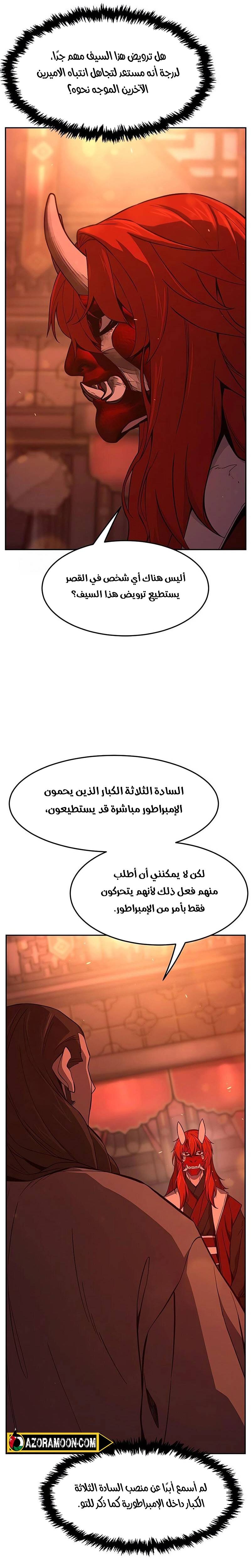 الصفحة 31