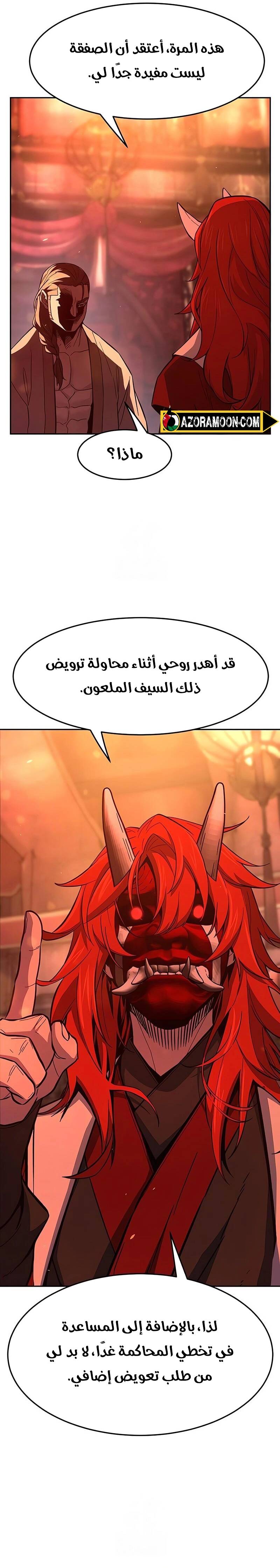 الصفحة 34