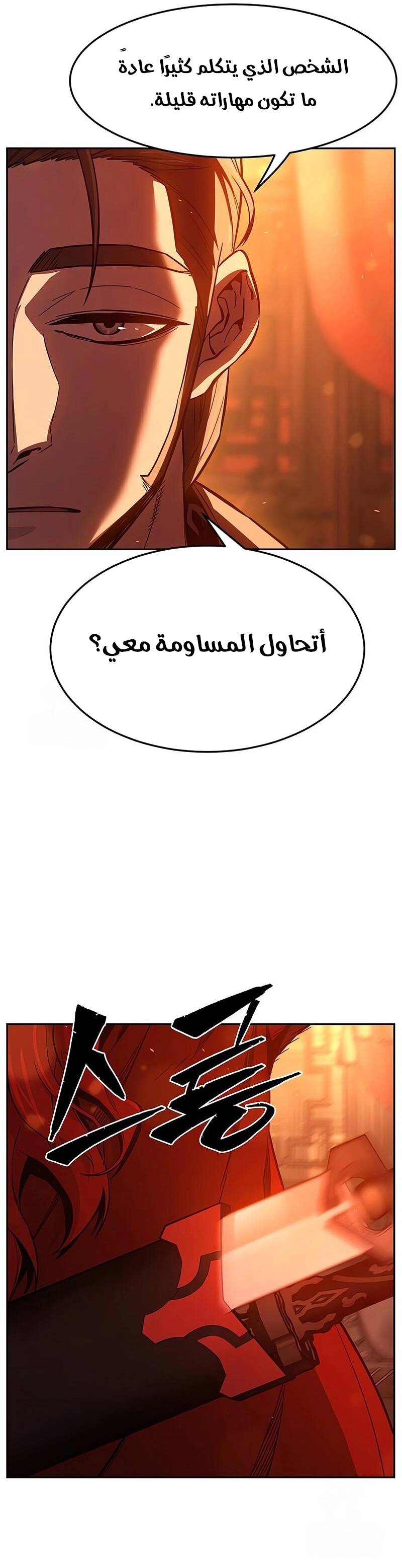 الصفحة 35