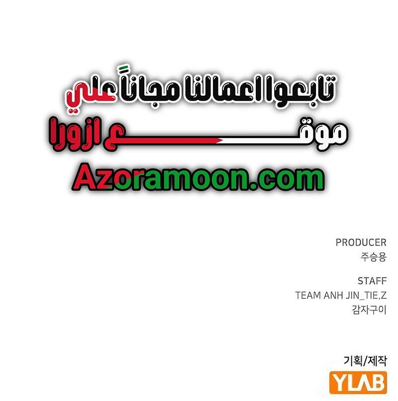 الصفحة 40