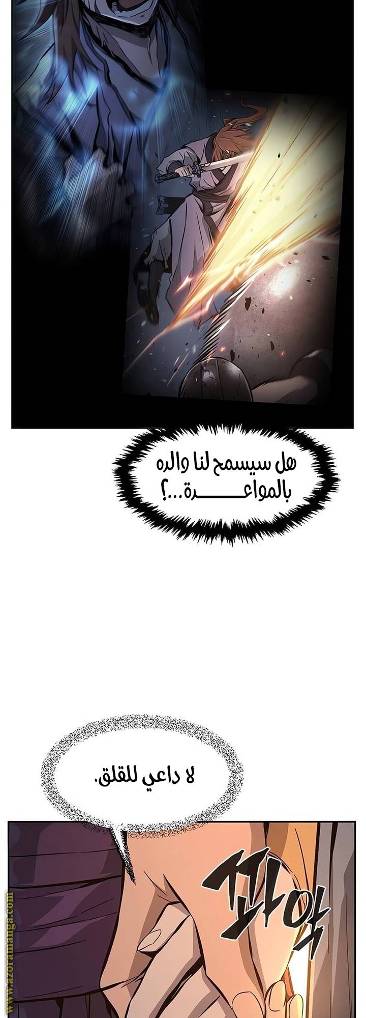 الصفحة 5