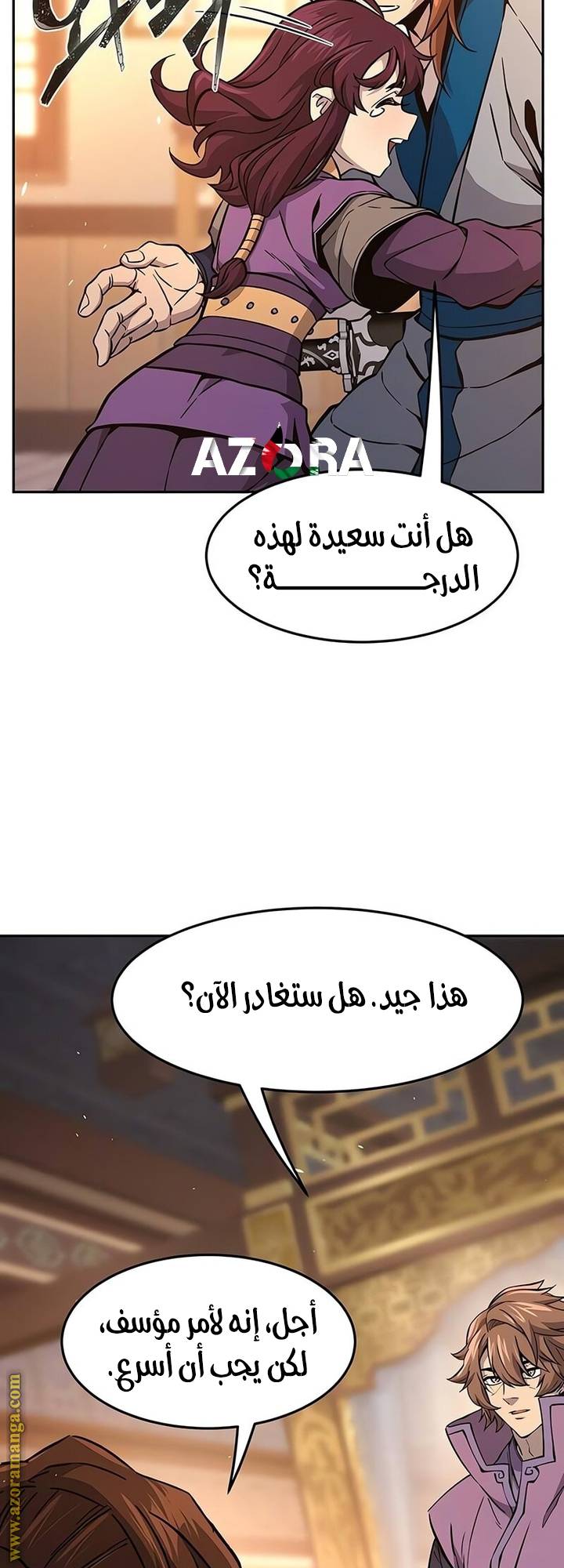 الصفحة 9