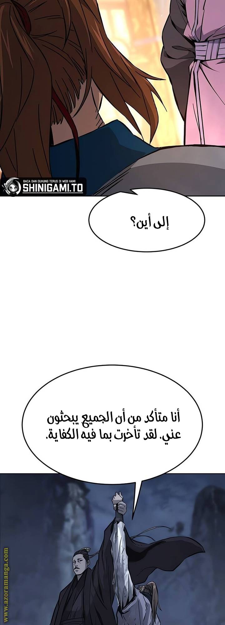 الصفحة 10