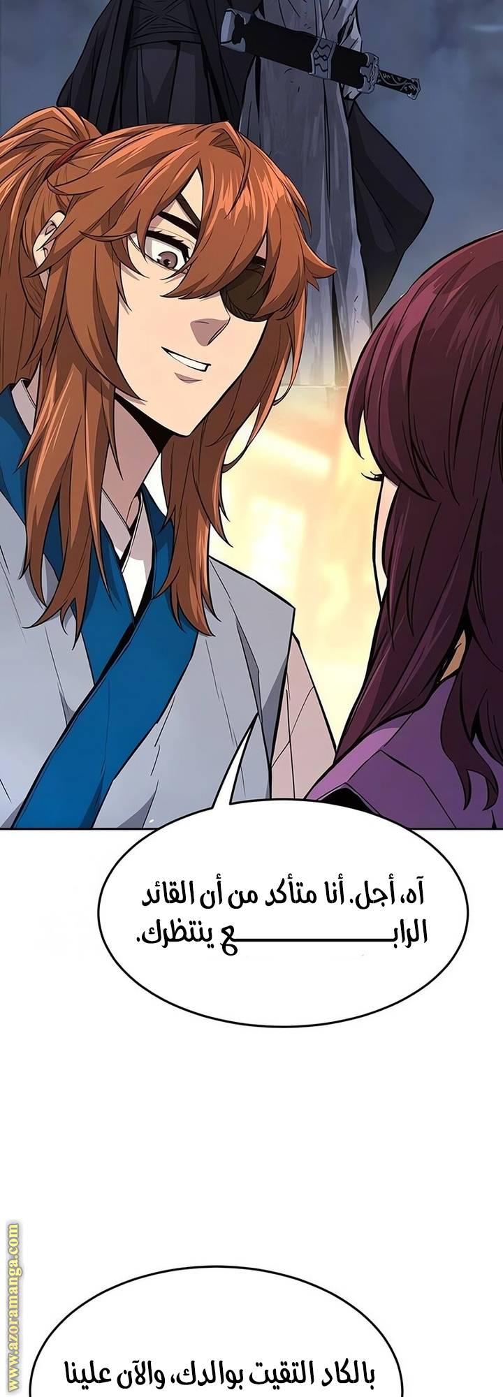الصفحة 11