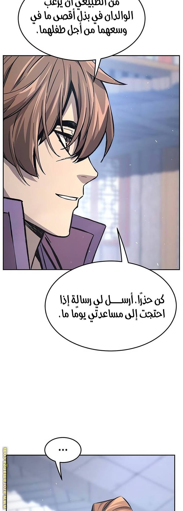 الصفحة 17