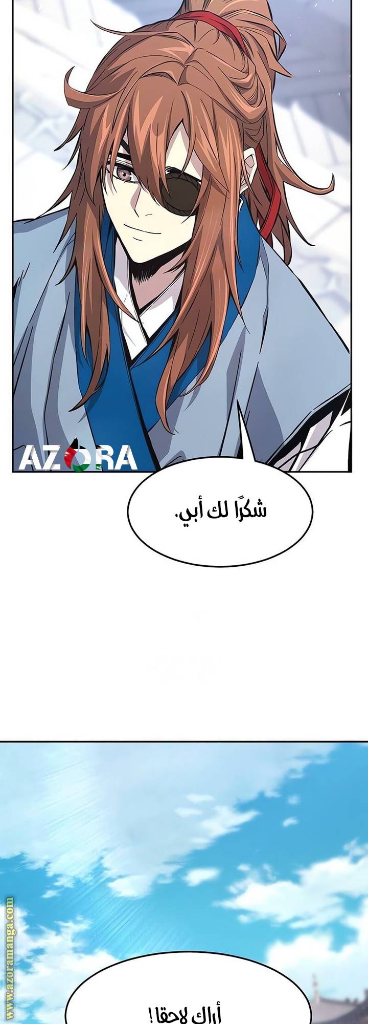 الصفحة 18
