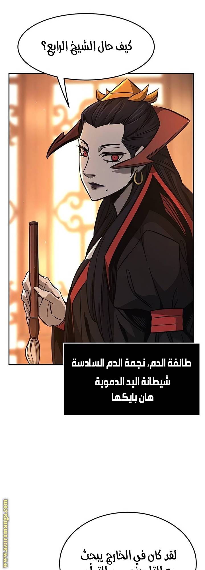 الصفحة 21