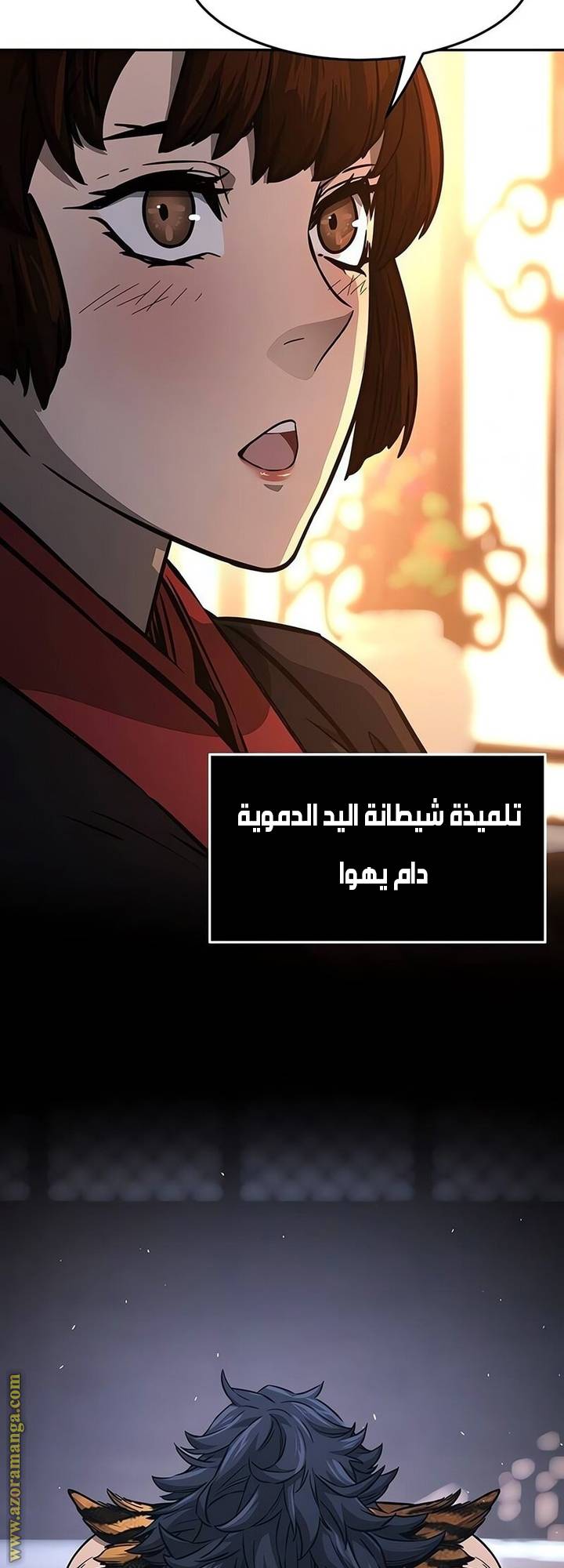 الصفحة 23