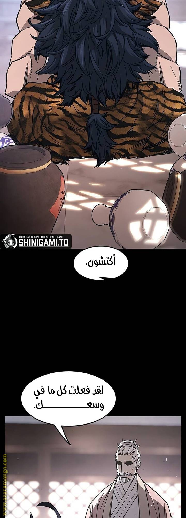 الصفحة 24