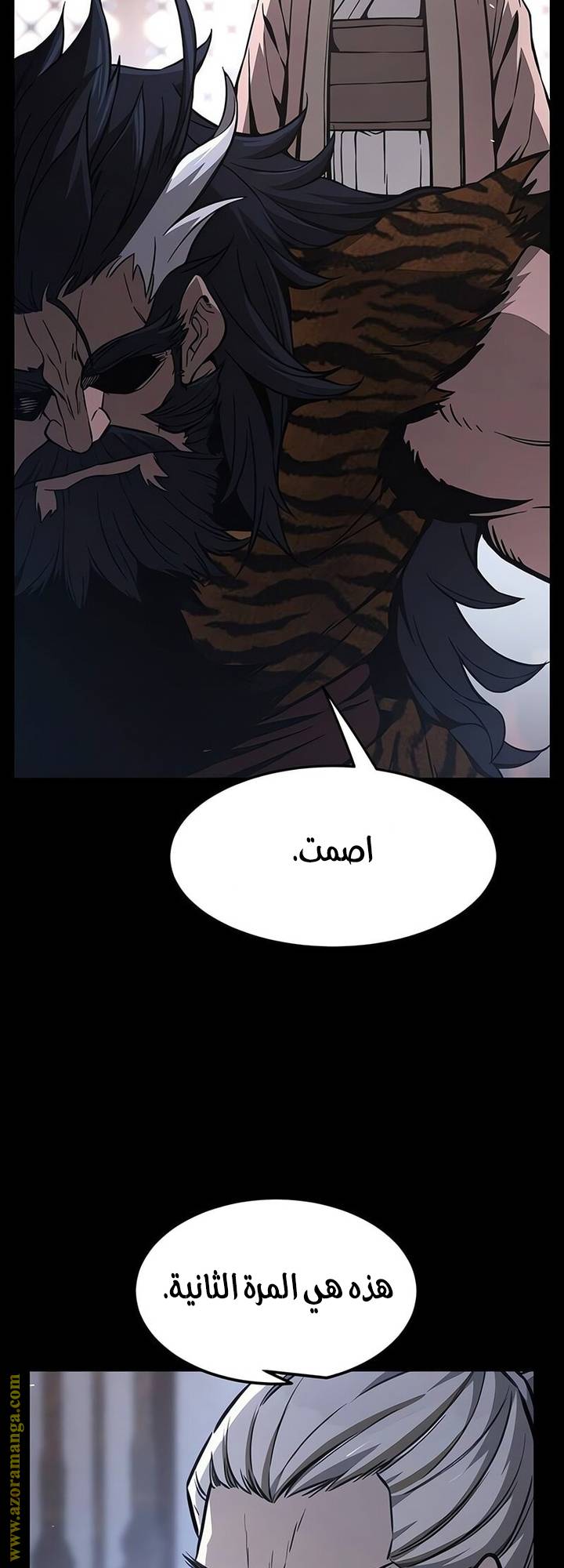 الصفحة 25