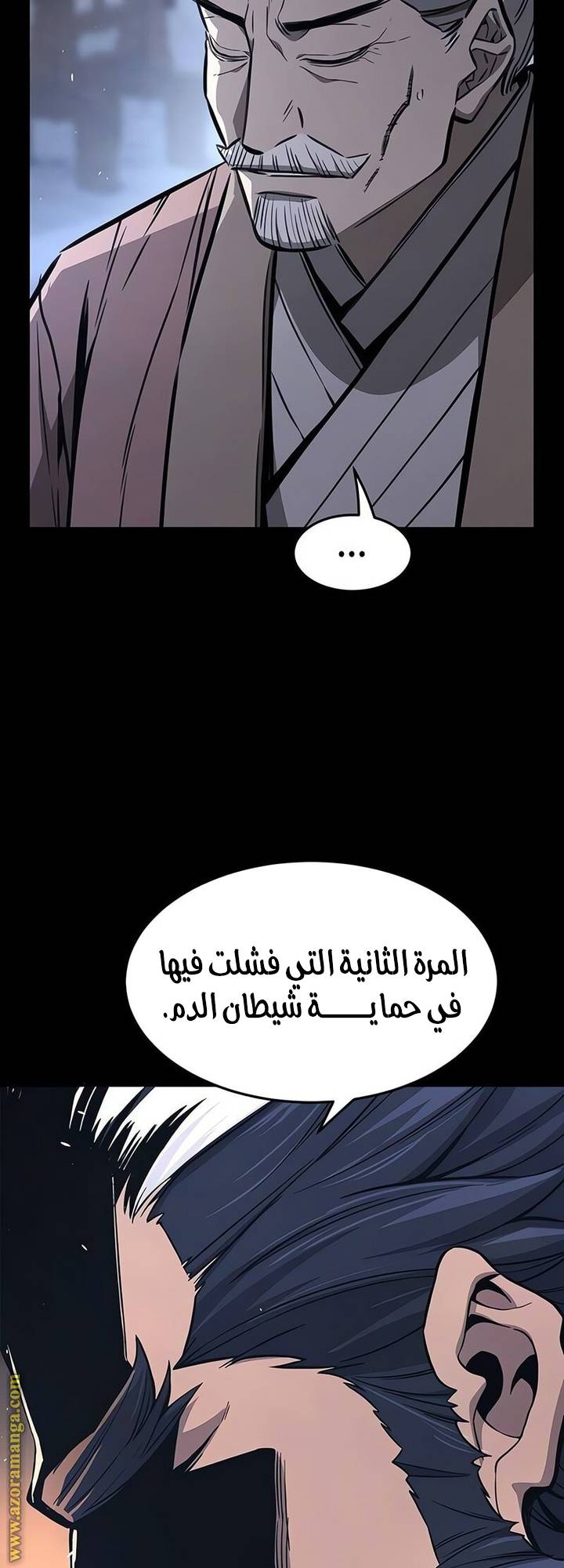 الصفحة 26