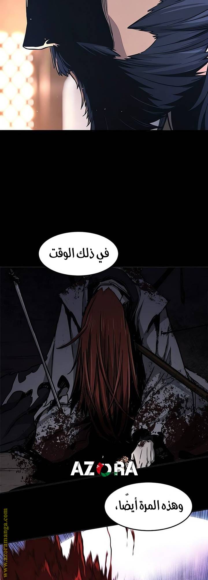 الصفحة 27